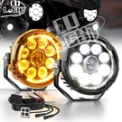 Colight 2X 4.5INCH D09 Pro Series Amber Drl Motorcycle Lights With High&low Beam. Fixed Price $134.65.