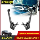 A-pillar Light Bar Mount Bracket For 2018-2026 Jeep Wrangler Jl / Gladiator Jt. Fixed Price $133.99.