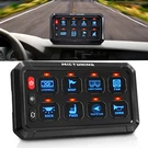 Mictuning P1S-B08X Gang Blue Switch Panel, Led Light Bar Relay System Circuit. Fixed Price $87.54.