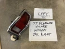 1977 Plymouth Volare Station Wagon Left Tail Light Assembly. Fixed Price $71.77.