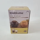 San-x Rilakkuma Basic Humidifier With Brown Led Light. Fixed Price $44.95.